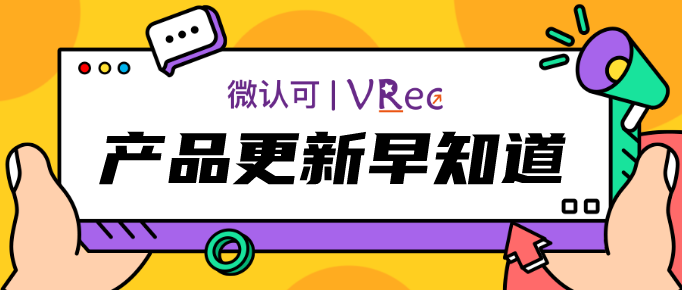 功能更新 | 3分鐘裝點高顏值文化平臺